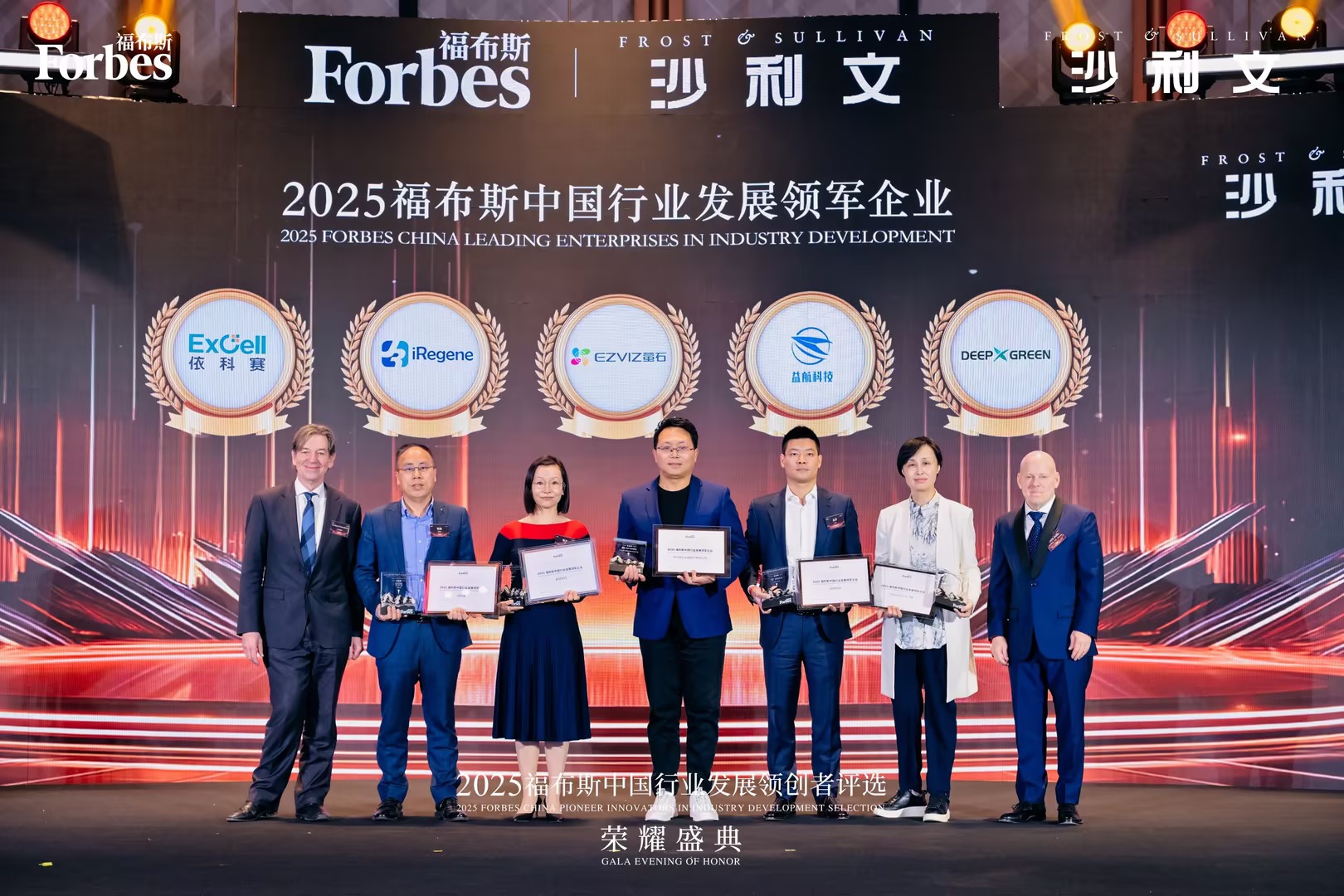 Major Honor!!! ExCell Bio Wins 【2025 Forbes China Industry Leadership Award】