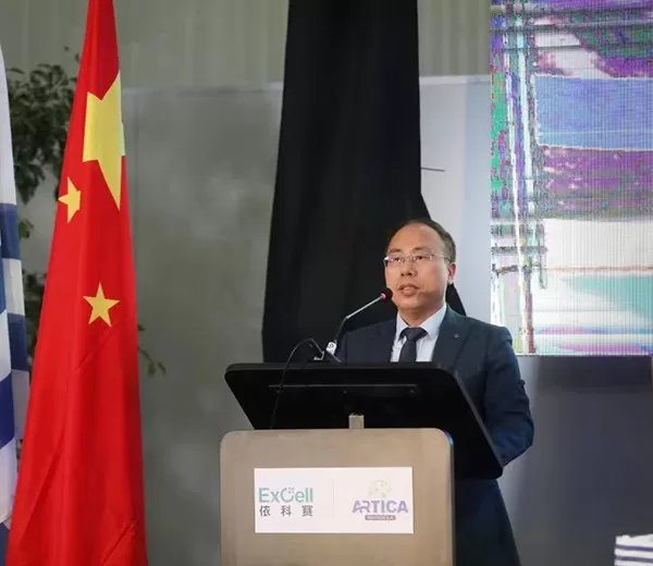 The Inauguration Ceremony of Ecosale Group's New Plant in Uruguay, South America, Artica, Was Successfully Concluded