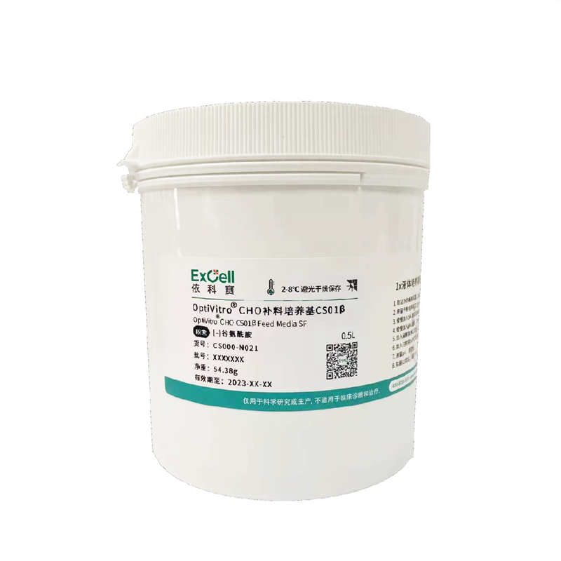 OptiVitro® CHO Serum-free Feed Medium CA01β