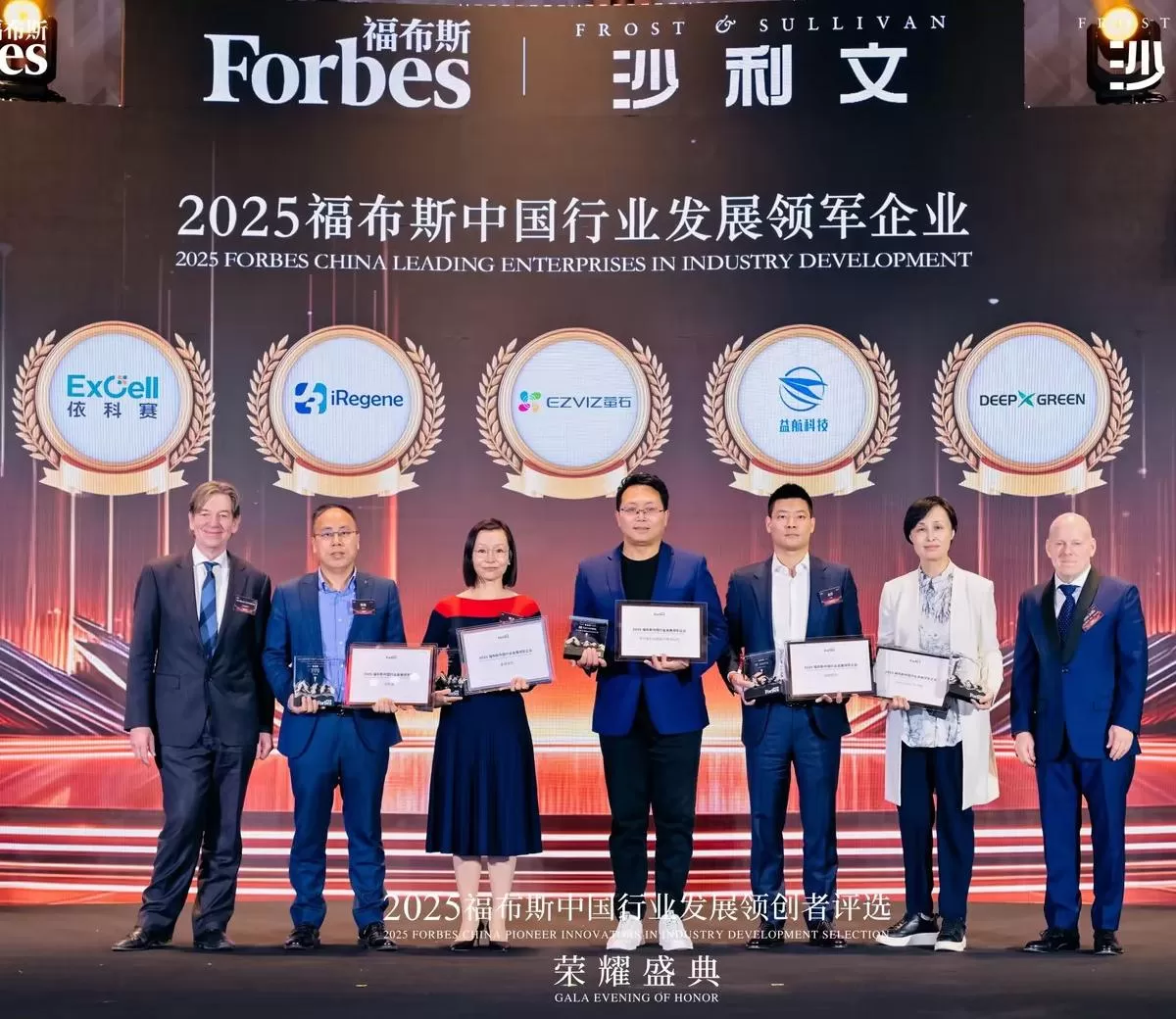Major Honor!!! ExCell Bio Wins 【2025 Forbes China Industry Leadership Award】